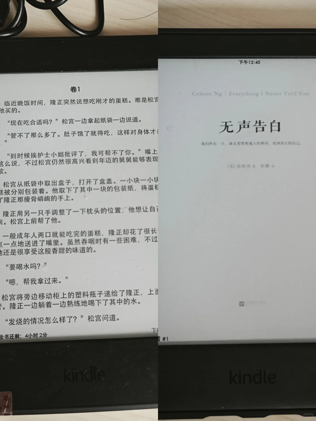 求助，该选择哪一款