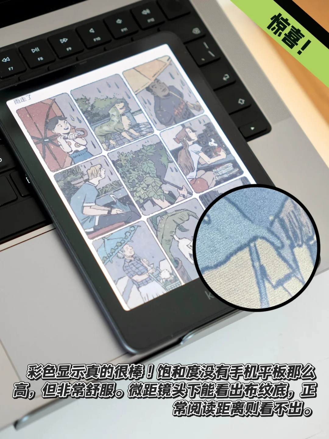使用两个月✌🏻彩屏Kindle有什么优缺点❓