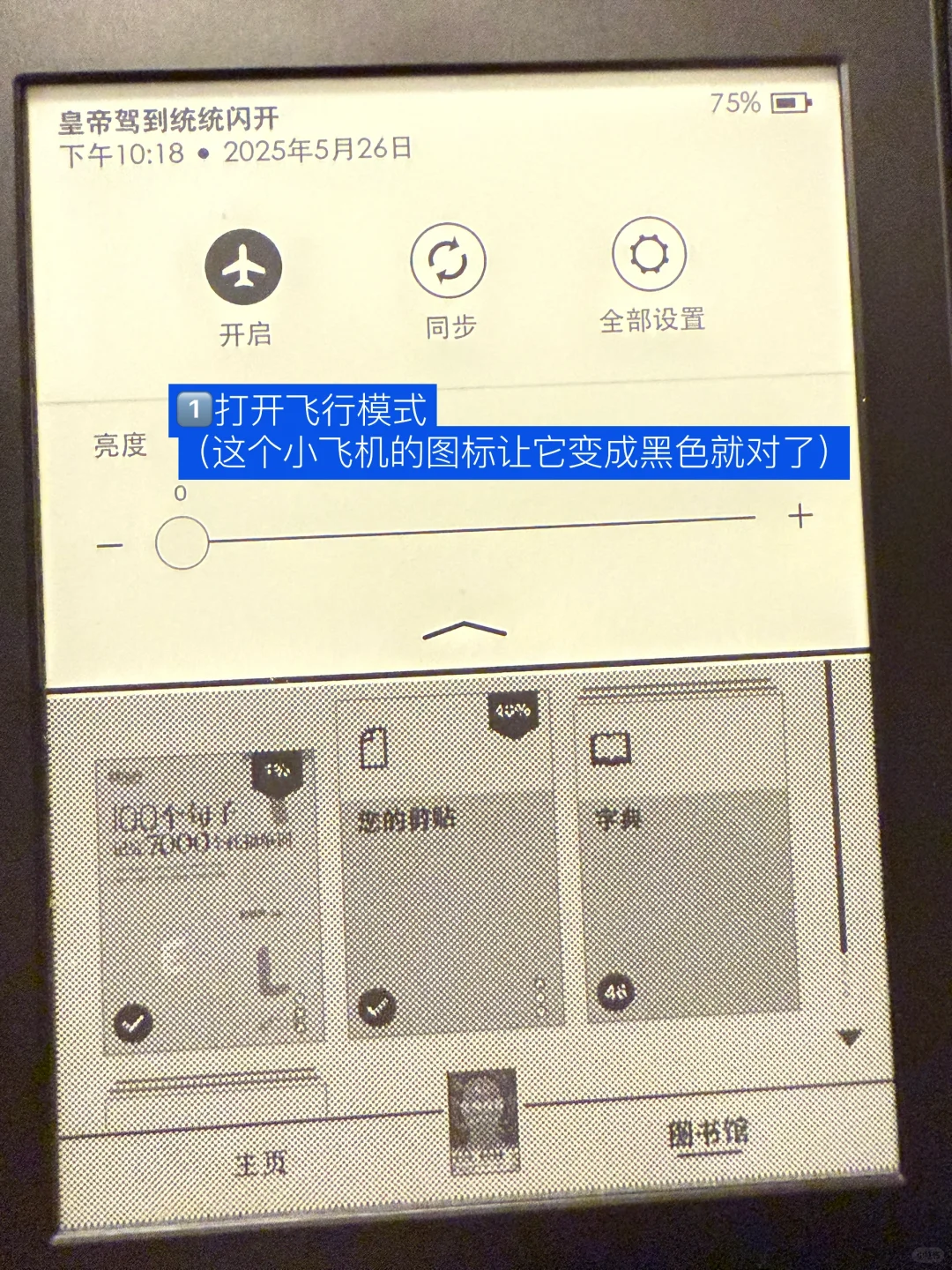 kindle封面侠来也！不允许任何书没封面！