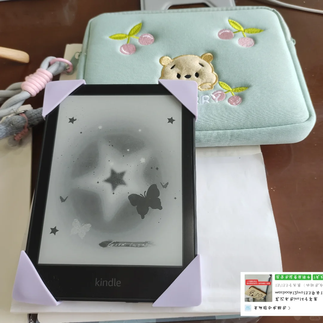 kindle 收纳包