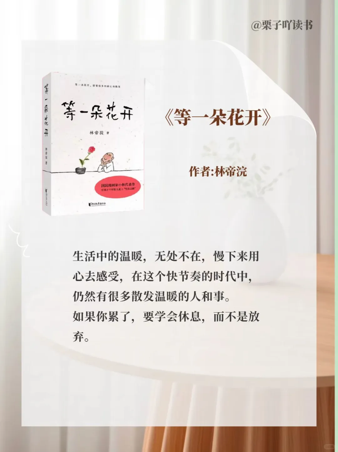 建议女生2025翻烂这7本书真的会很哇塞