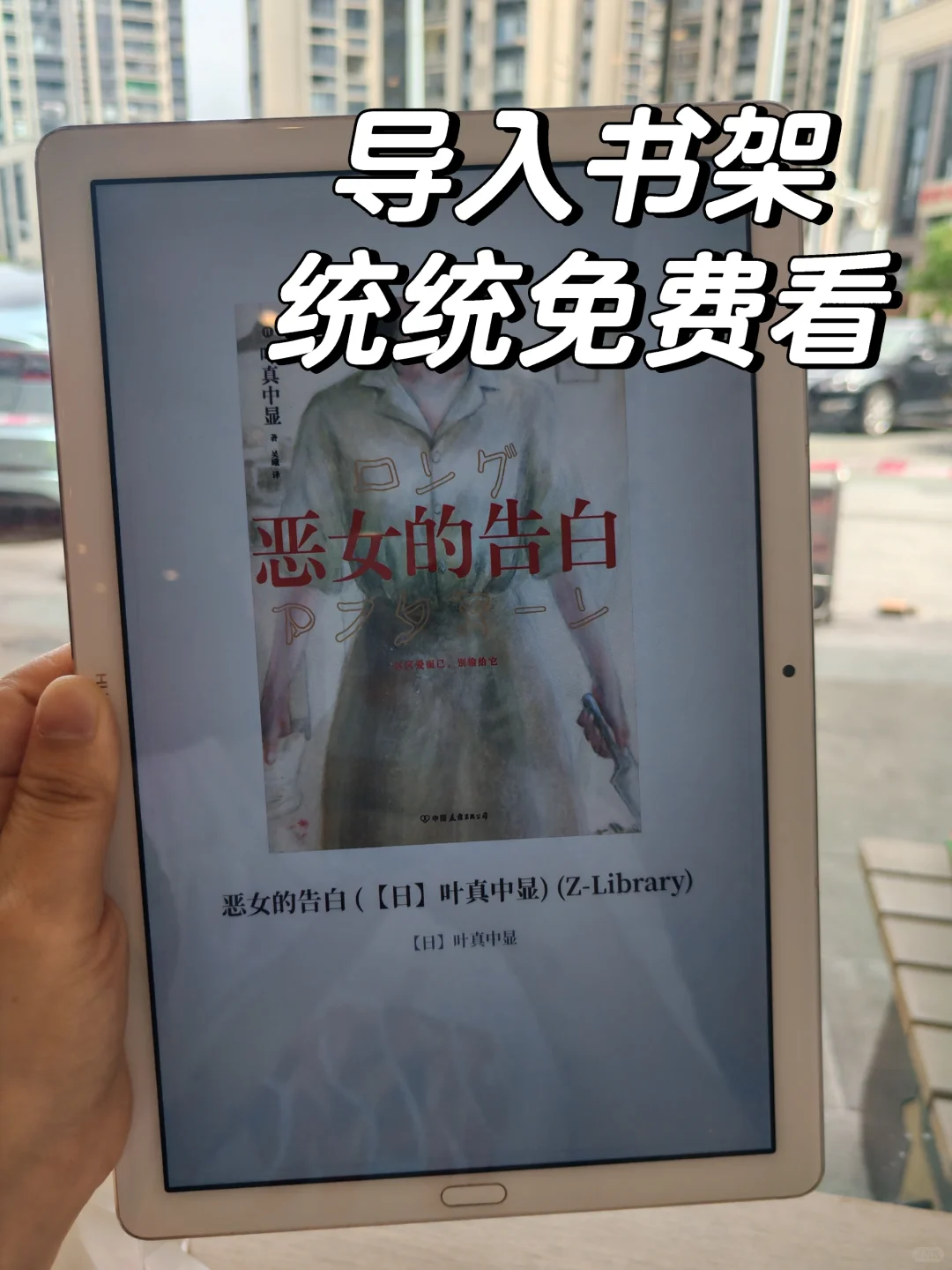 不藏了！实现电子书自由的方法分享给大家❗