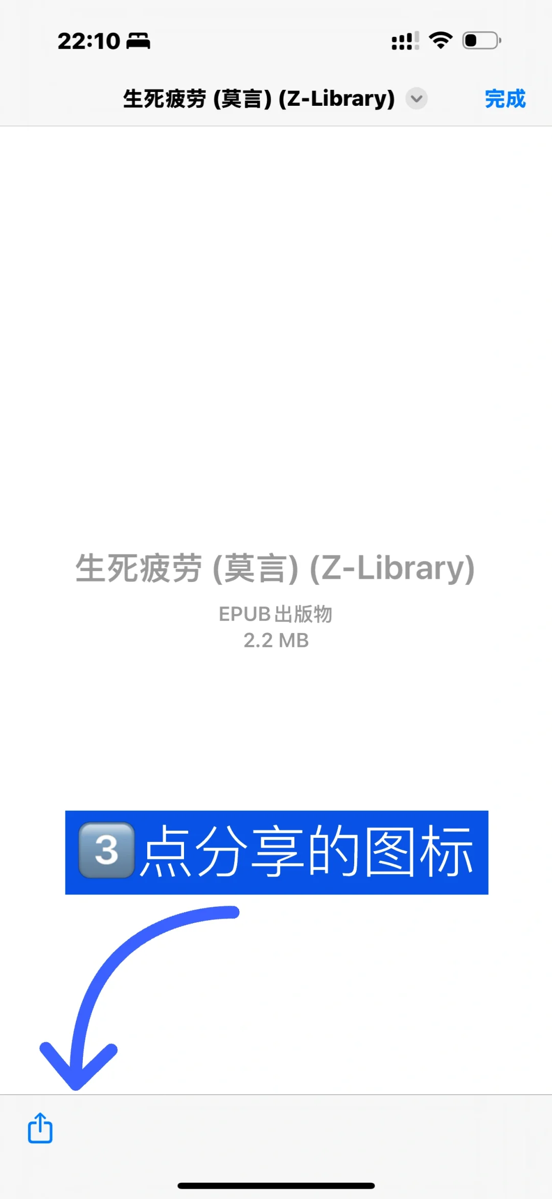 kindle封面侠来也！不允许任何书没封面！