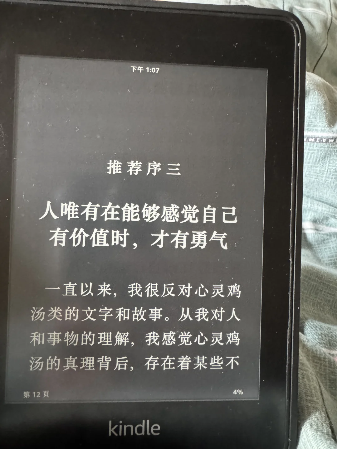 出版书的人自己看书吗？