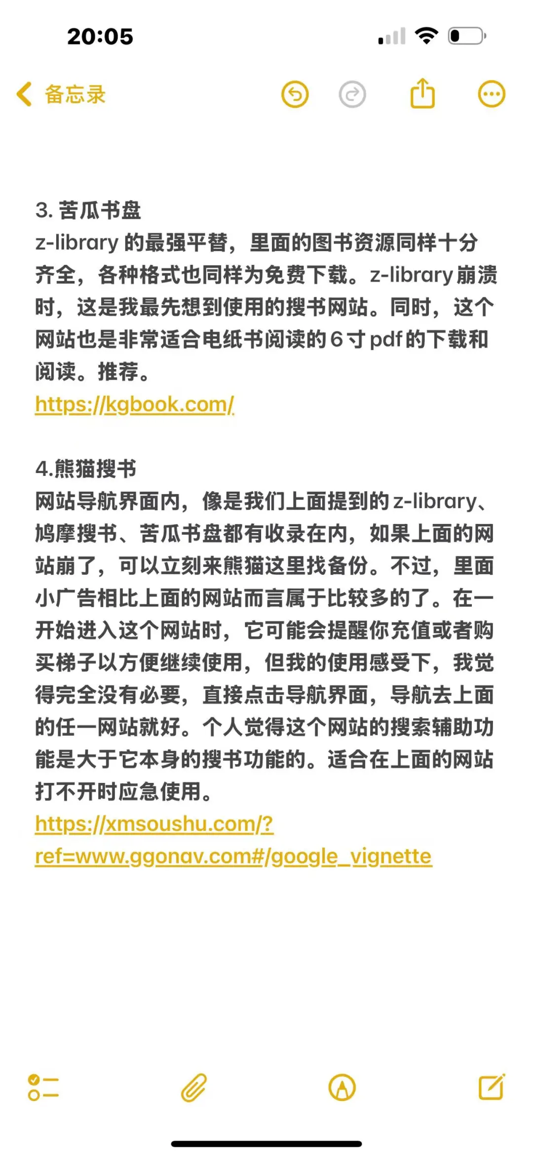 帮您实现电子书自由的免费网站，速速码住