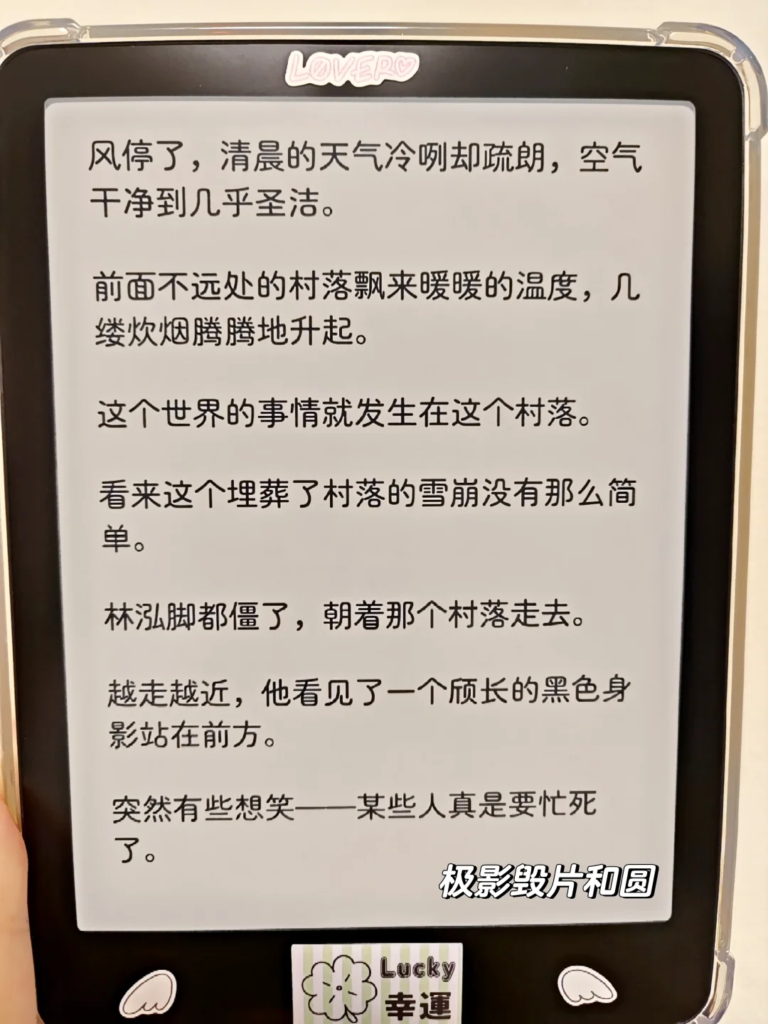 分享几个最近爱用字体🥰