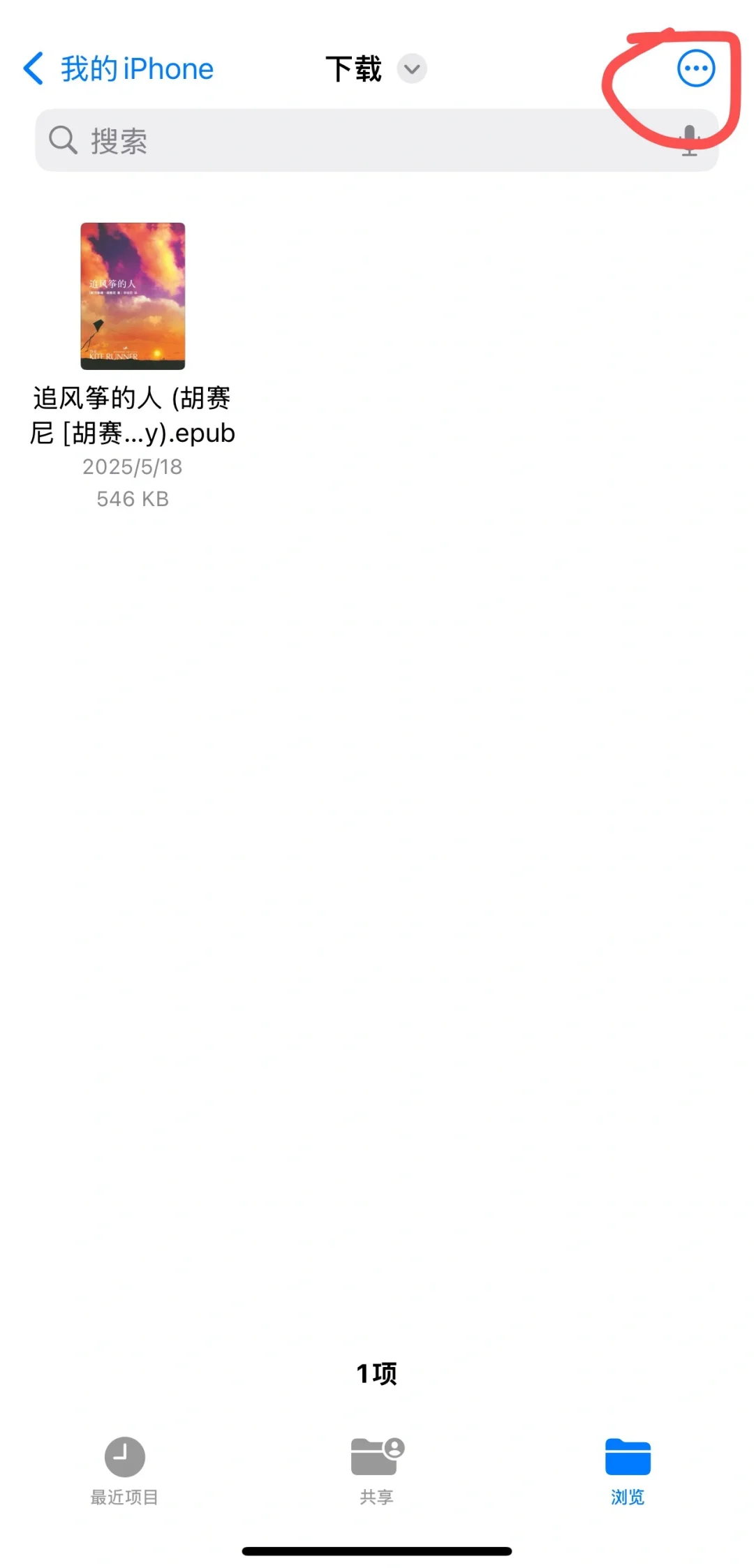 Kindle传书自由～可以不用数据线不用邮箱啦