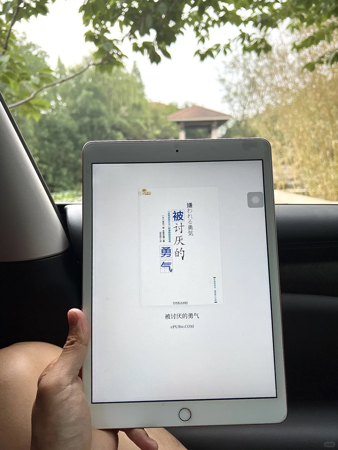 啊啊啊，终于实现电子书自由了啊！！