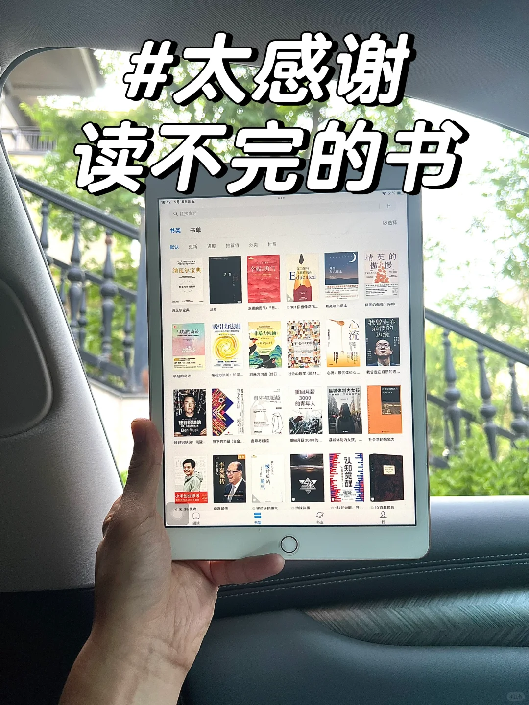啊啊啊，终于电子书自由啦！感谢