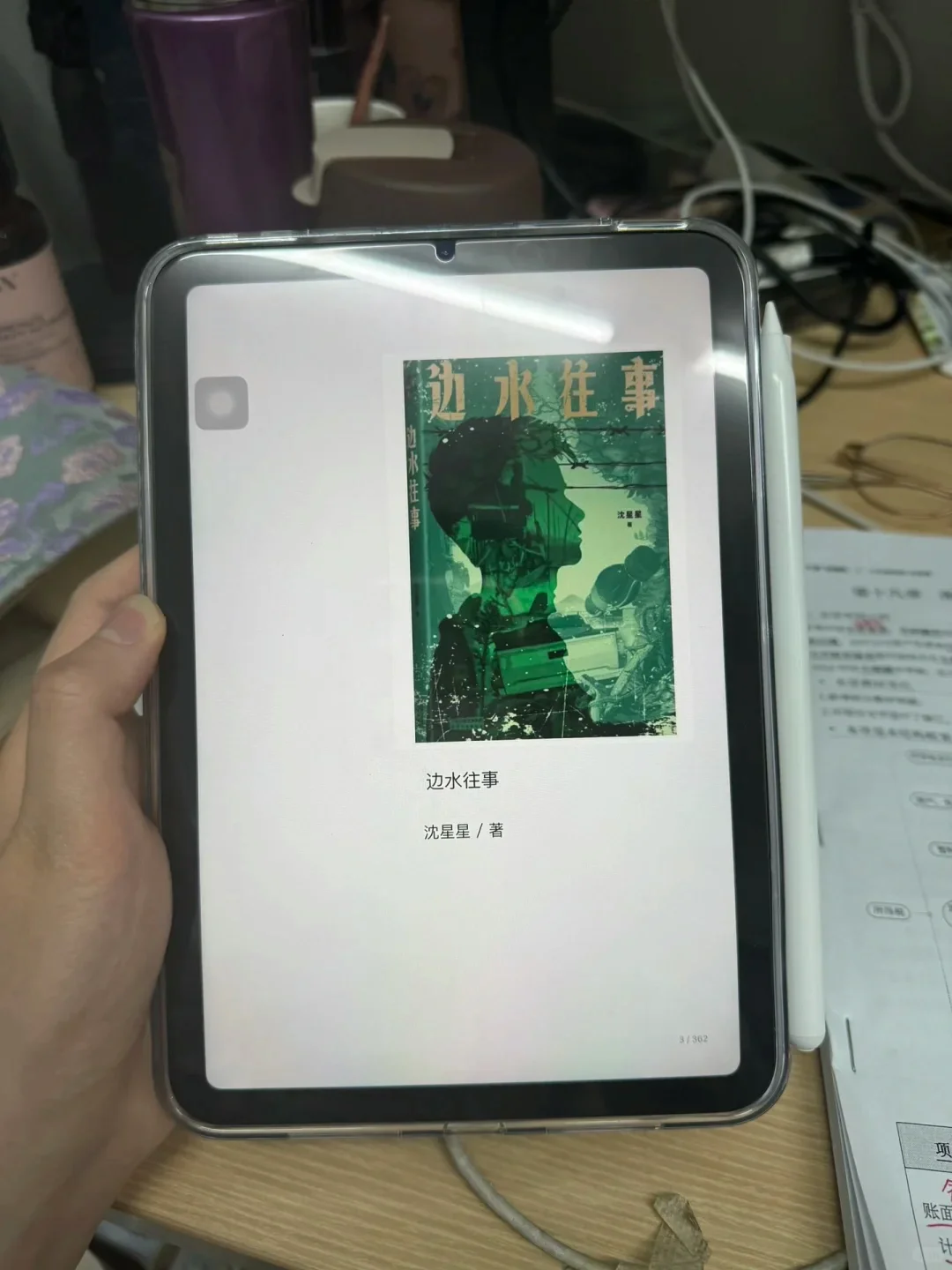喜欢看书的有福咯！超全电子书资源库！