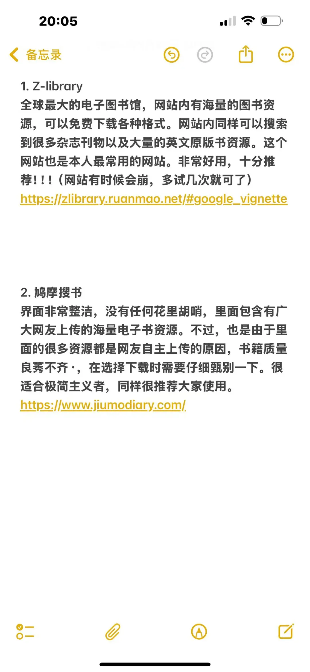 帮您实现电子书自由的免费网站，速速码住