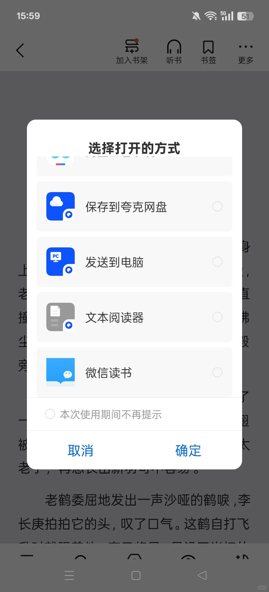 电子书库来了几百万的电子书读书自由