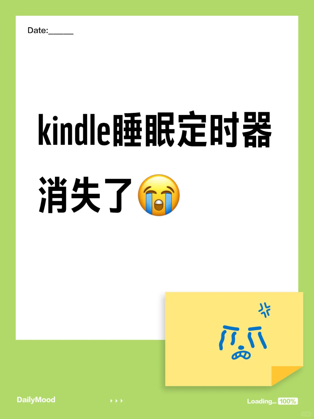 一开始真的有啊