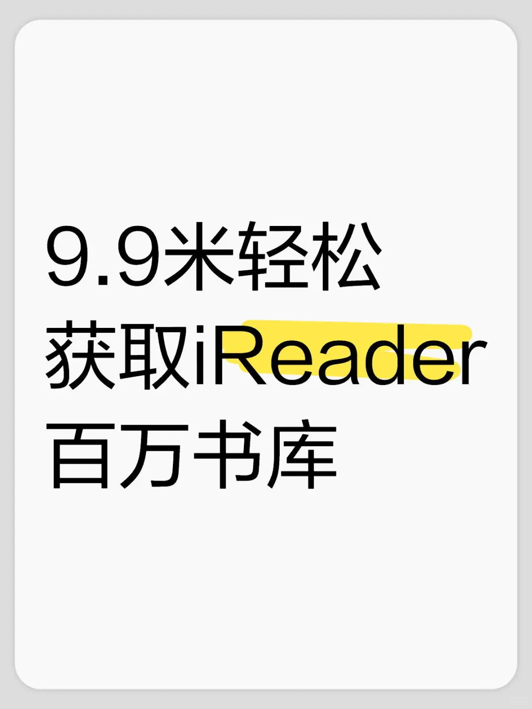 无账号传书Kindle📚 3步轻松搞定