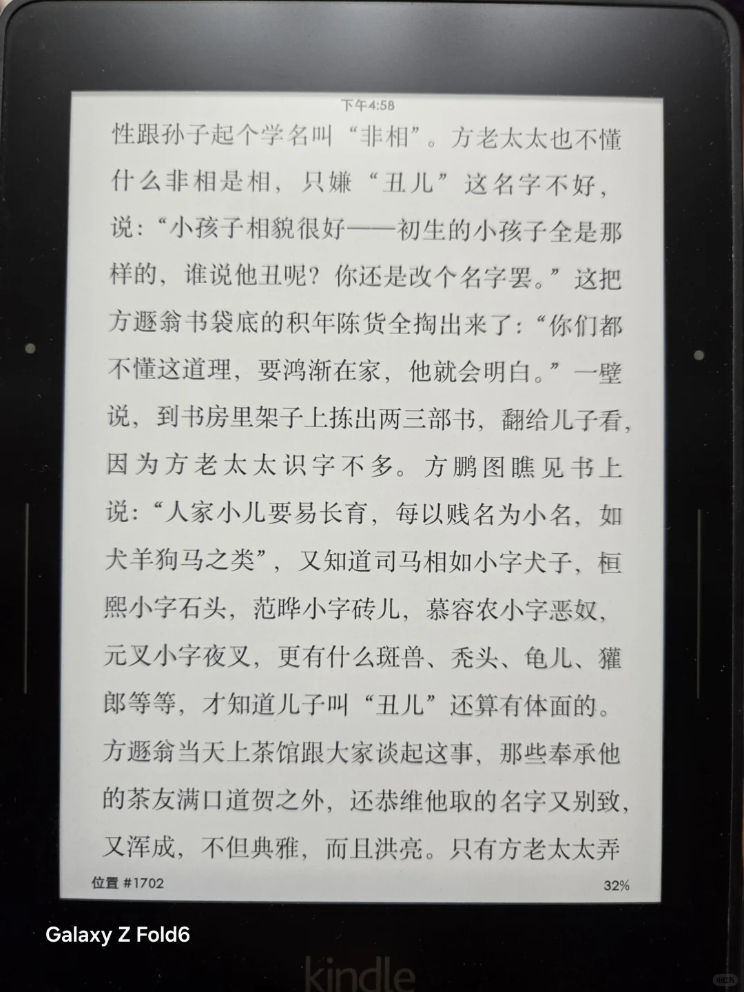 开心，前几天300收的kidlevoyage