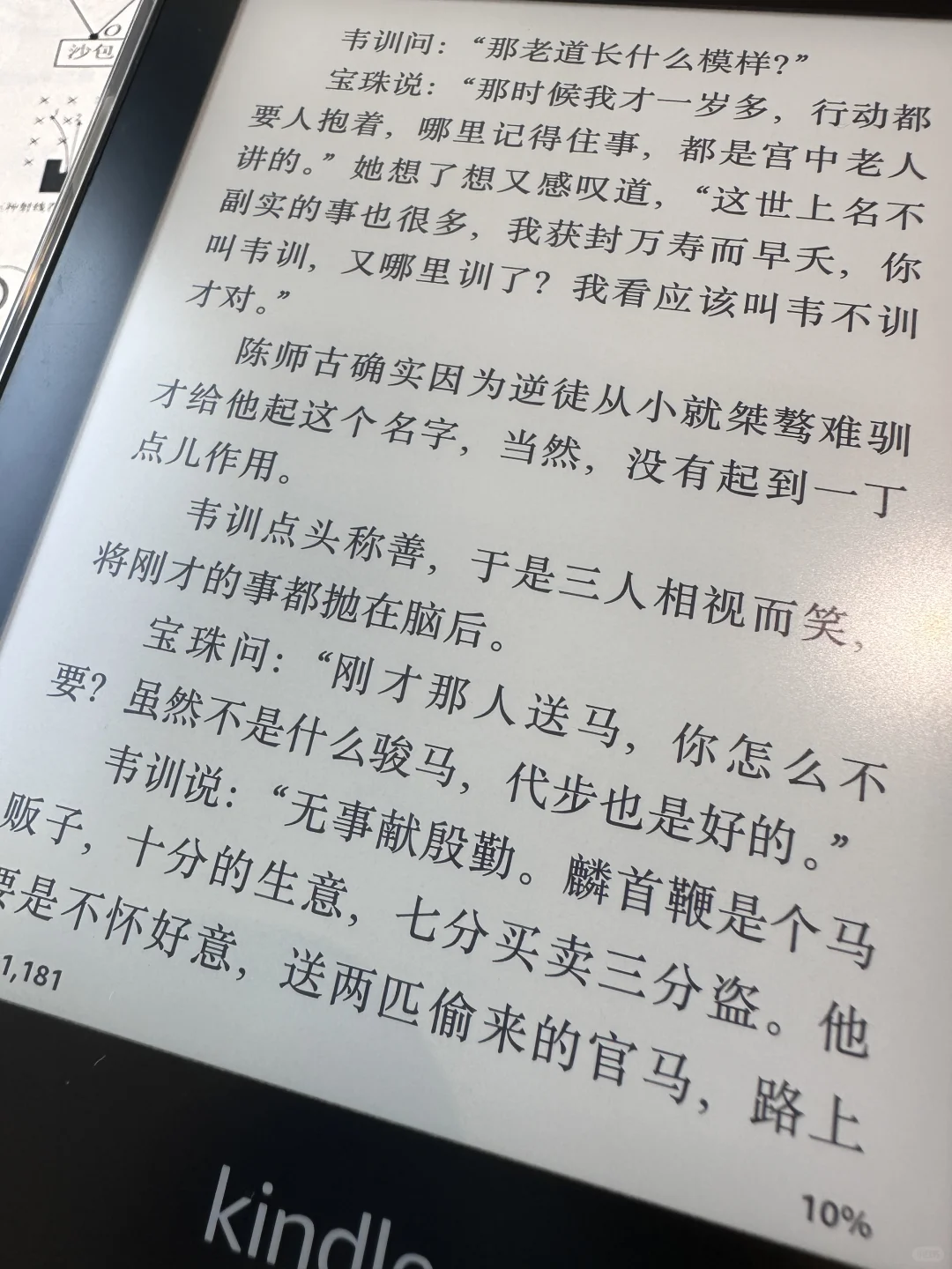 哪个字体最好看呀？求推荐