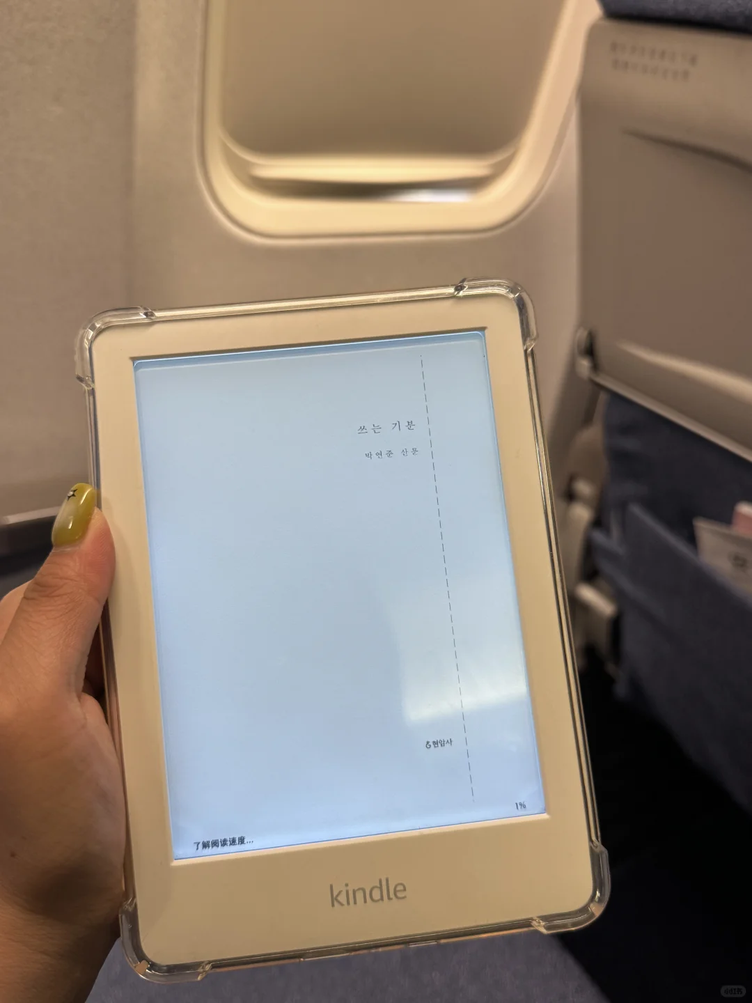 出门读书还得是kindle