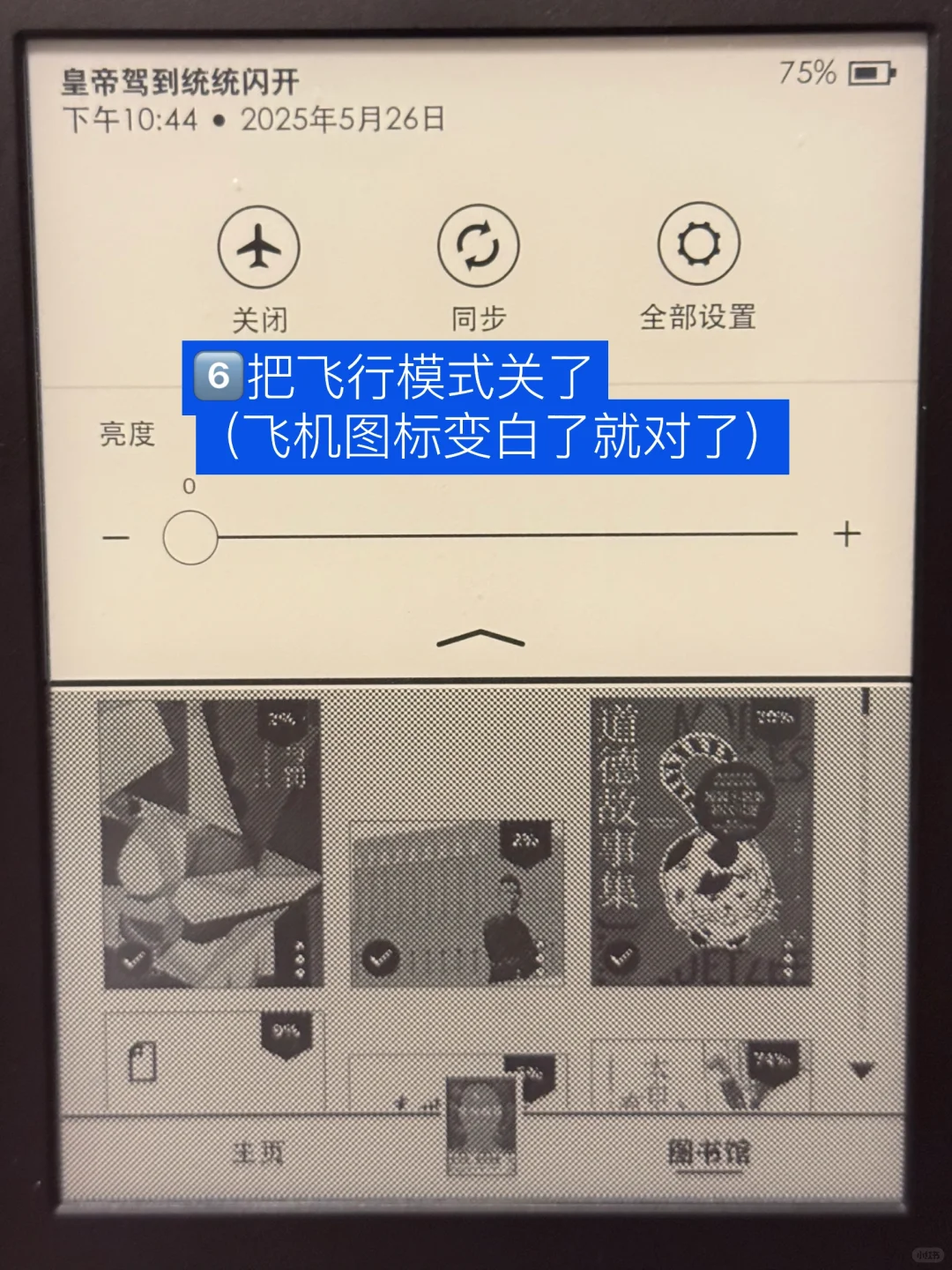 kindle封面侠来也！不允许任何书没封面！