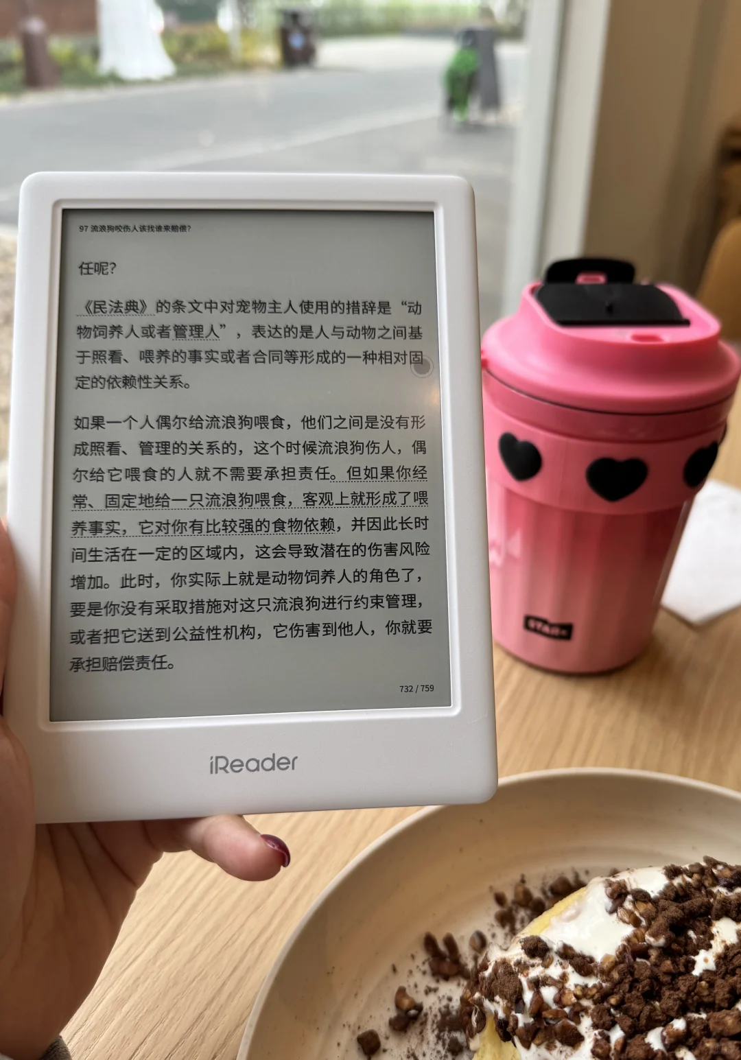 又又又用上了，怎么说呢❗️