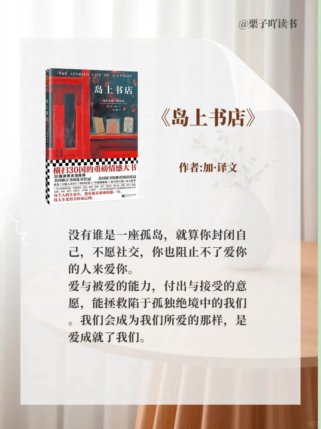 建议女生2025翻烂这7本书真的会很哇塞