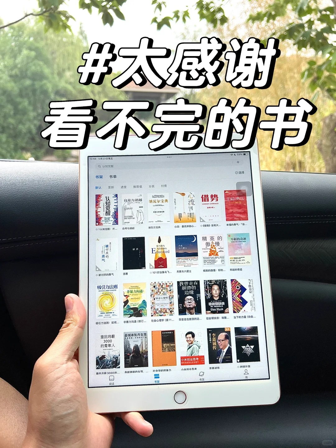 啊啊啊，终于实现电子书自由了啊！！