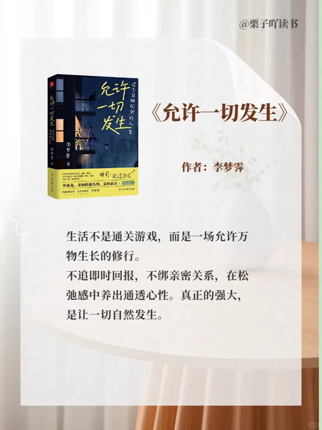 建议女生2025翻烂这7本书真的会很哇塞