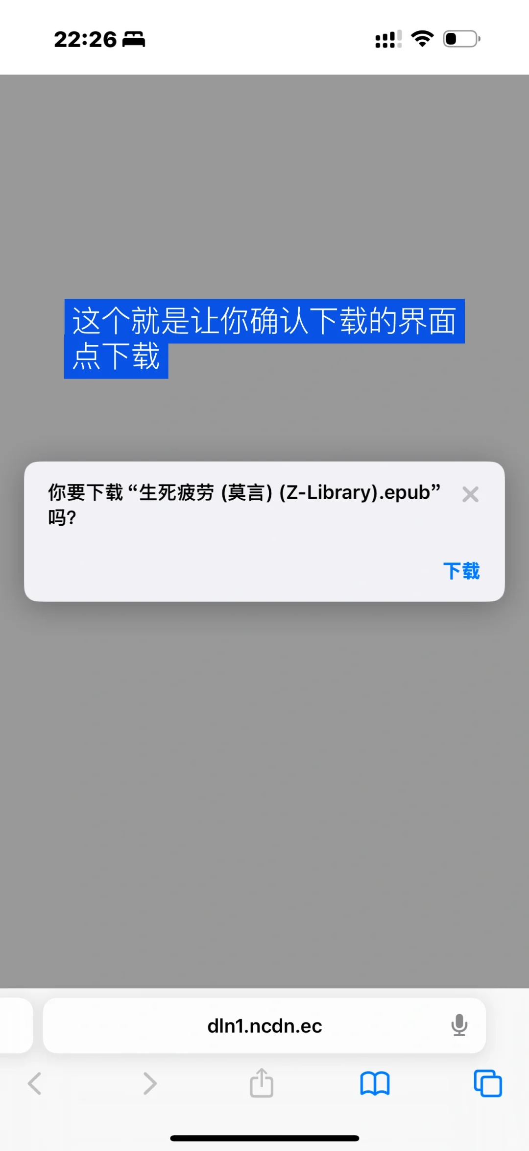 kindle封面侠来也！不允许任何书没封面！
