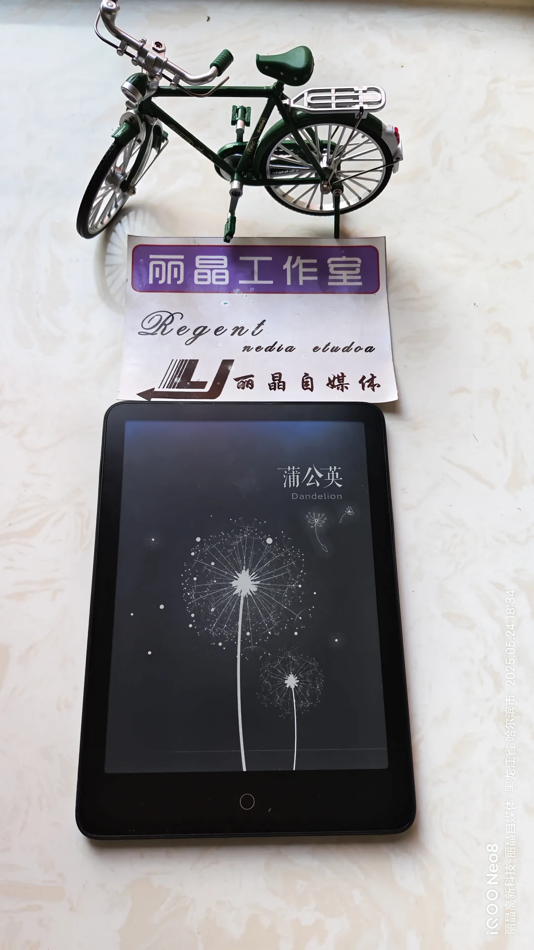 小米电纸书维修/多看电纸书维修/电子书维修