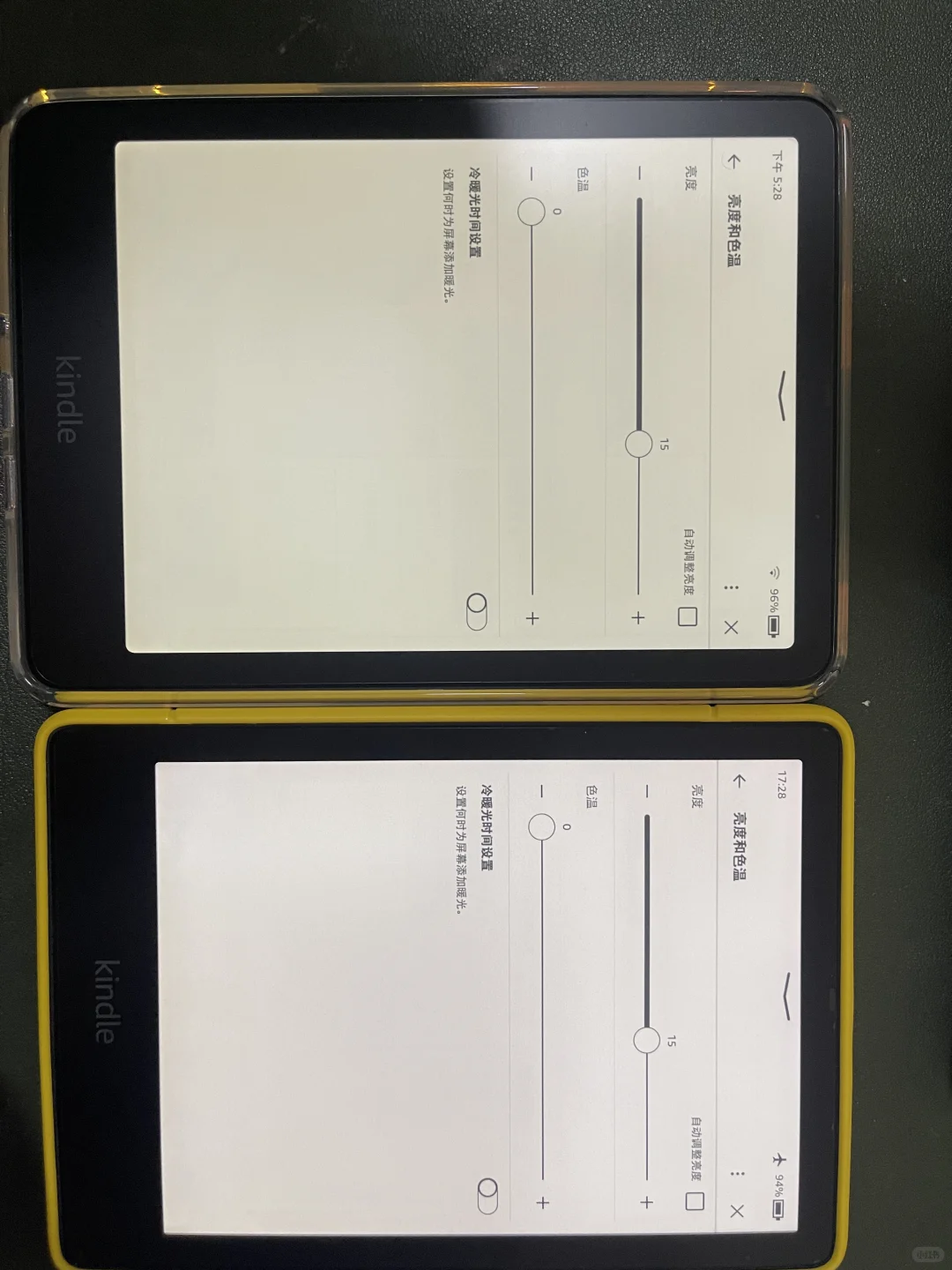 哦豁，是谁拥有了kindle粉色呢～