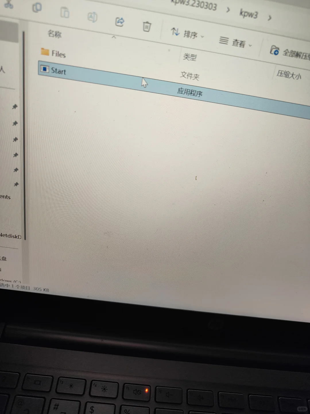 （好了）救命🆘Kindle啊卡住了