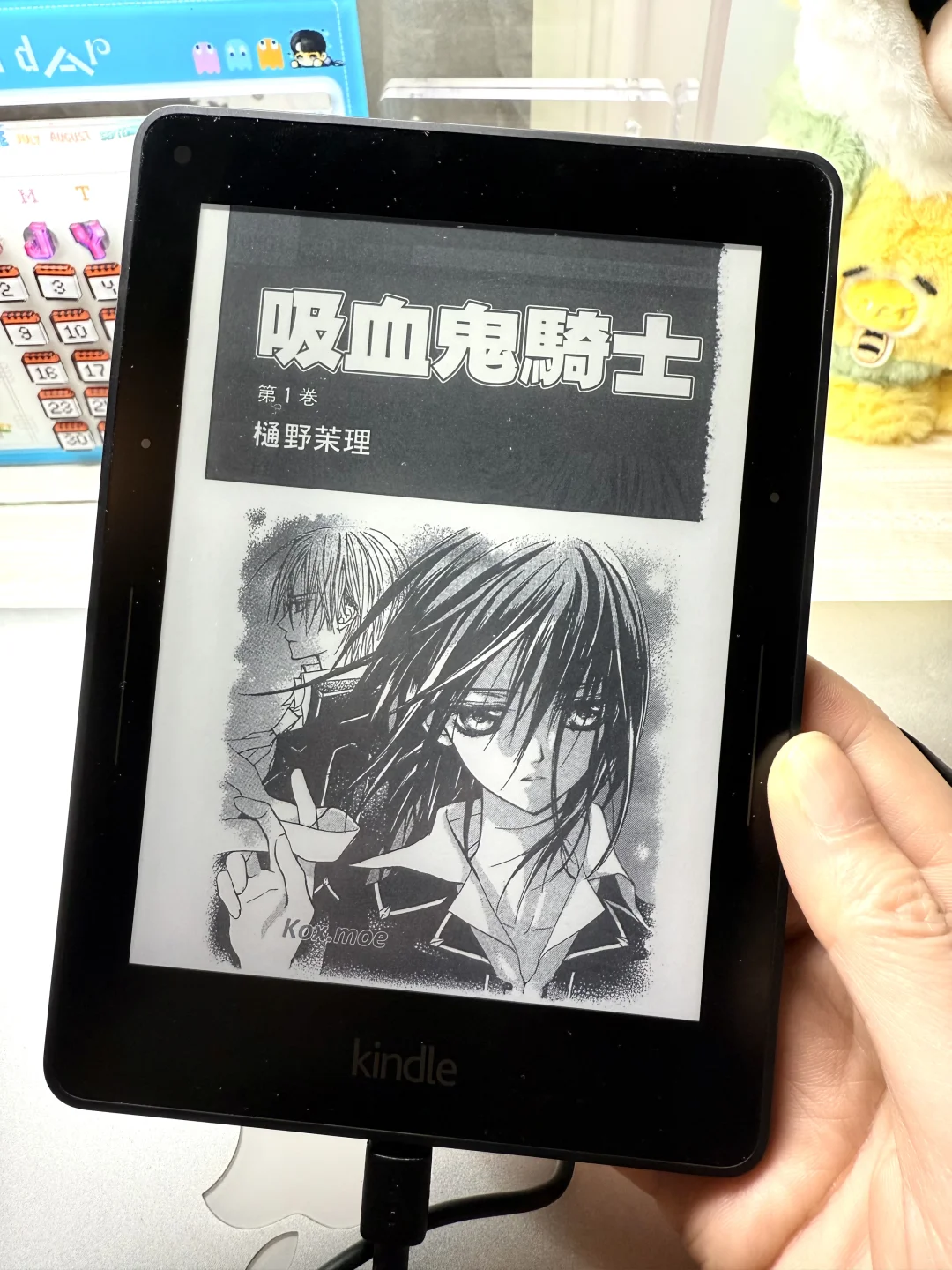 KMOE+Kindle 漫画白嫖教程