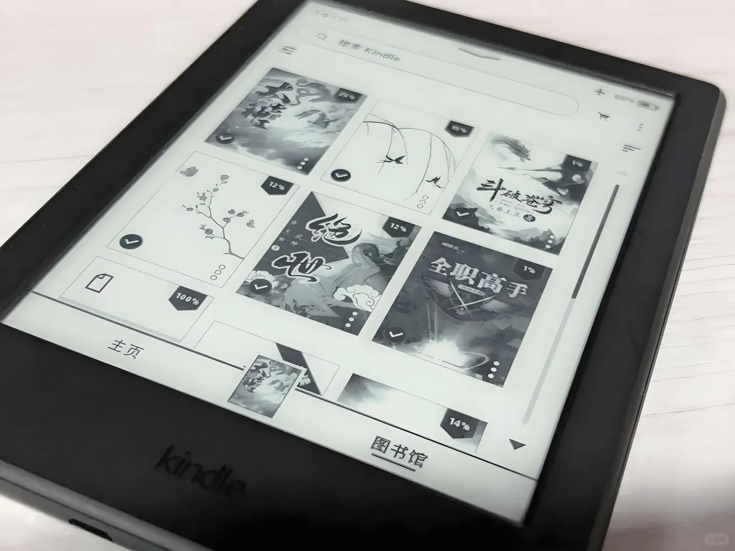 轻量级王者，Kindle8为什么是神？