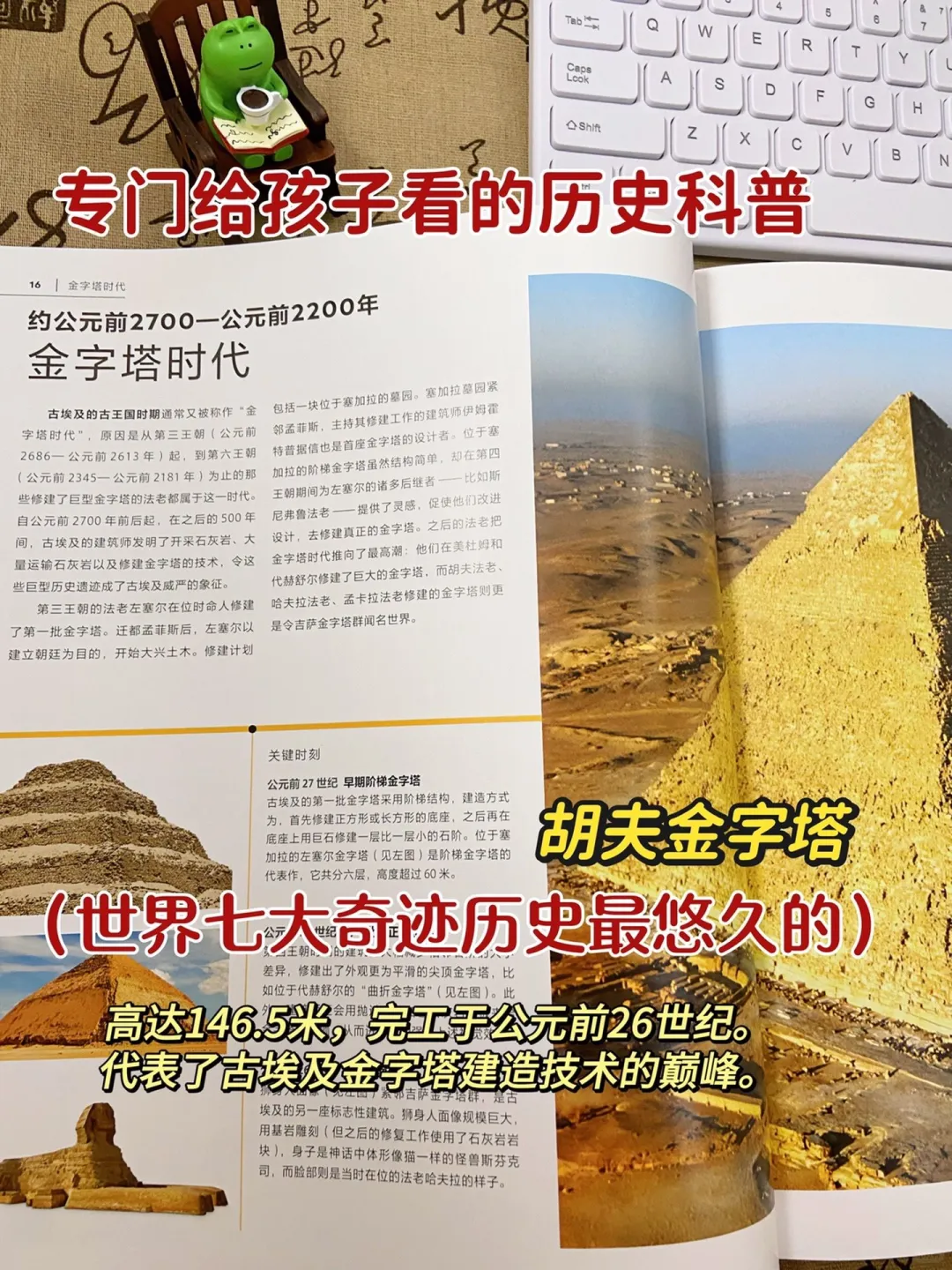 不愧是DK出品！!