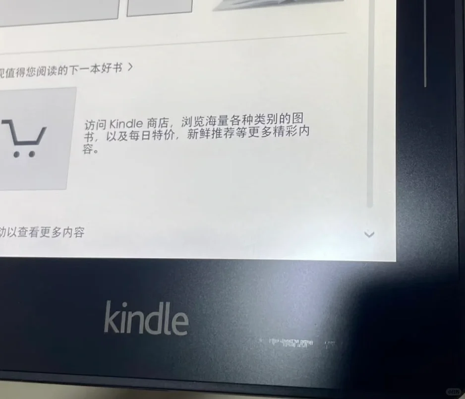已经出了，到货再删