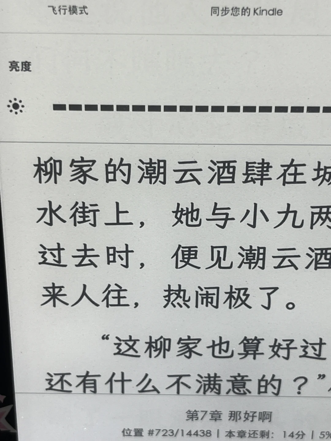 已经出了，到货再删