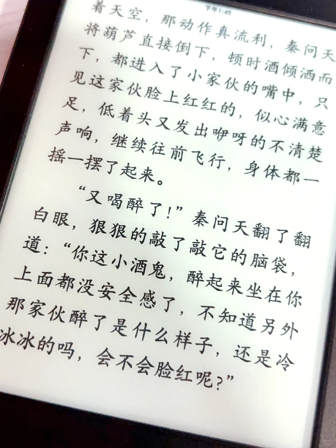 轻量级王者，Kindle8为什么是神？