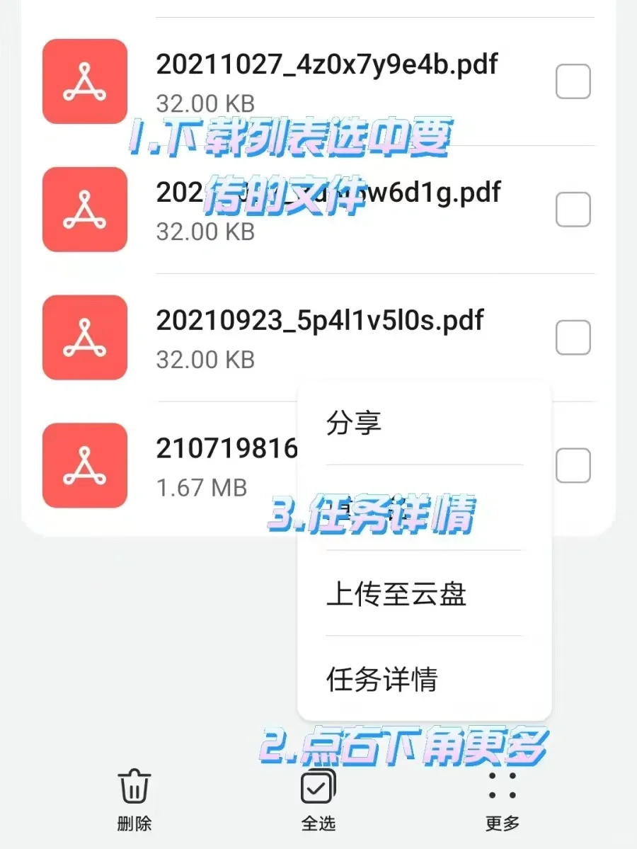 华为手机分享找不到kindle解决方案