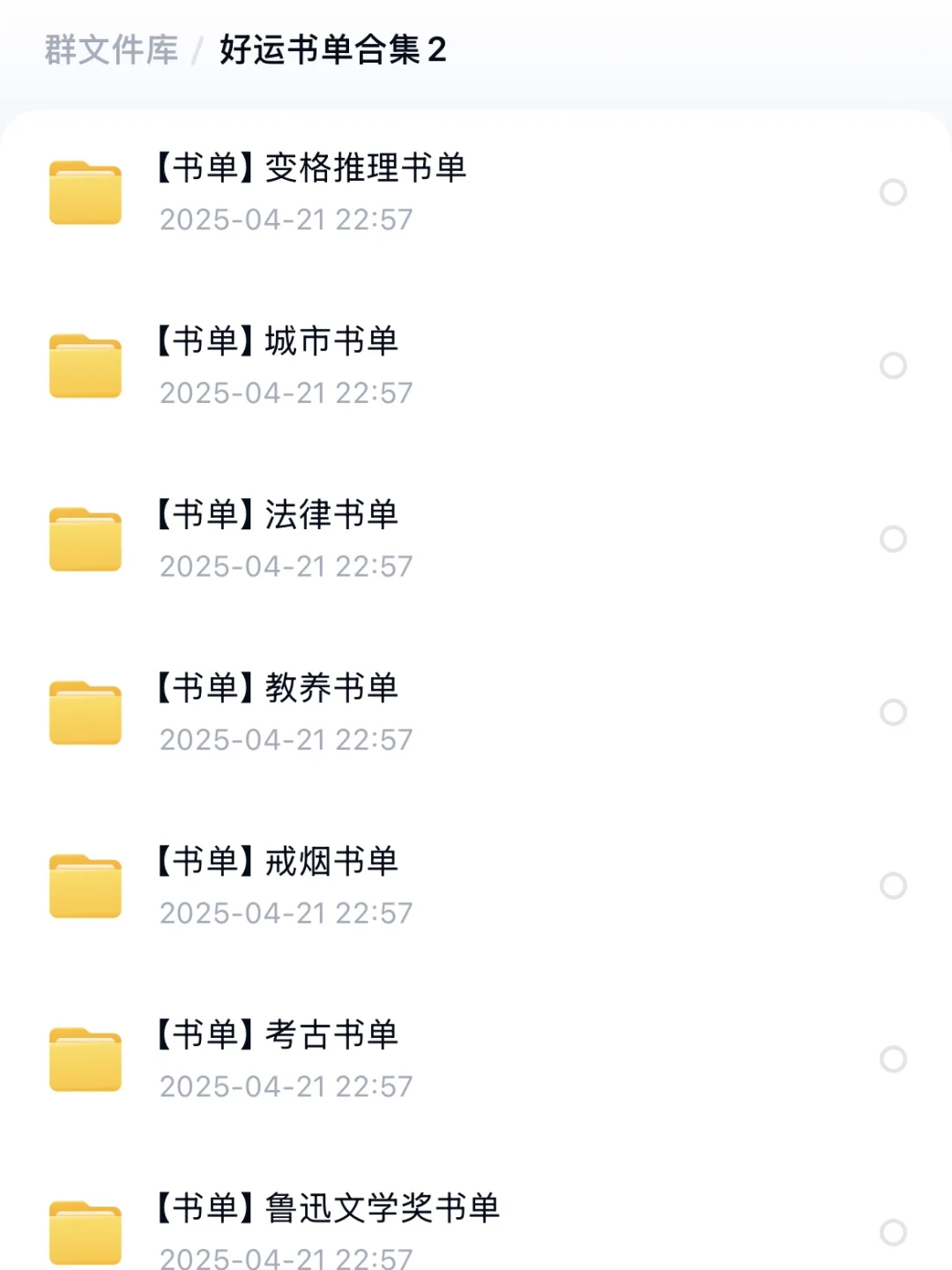 📚Kindle电子书自由！宝藏资源库速领