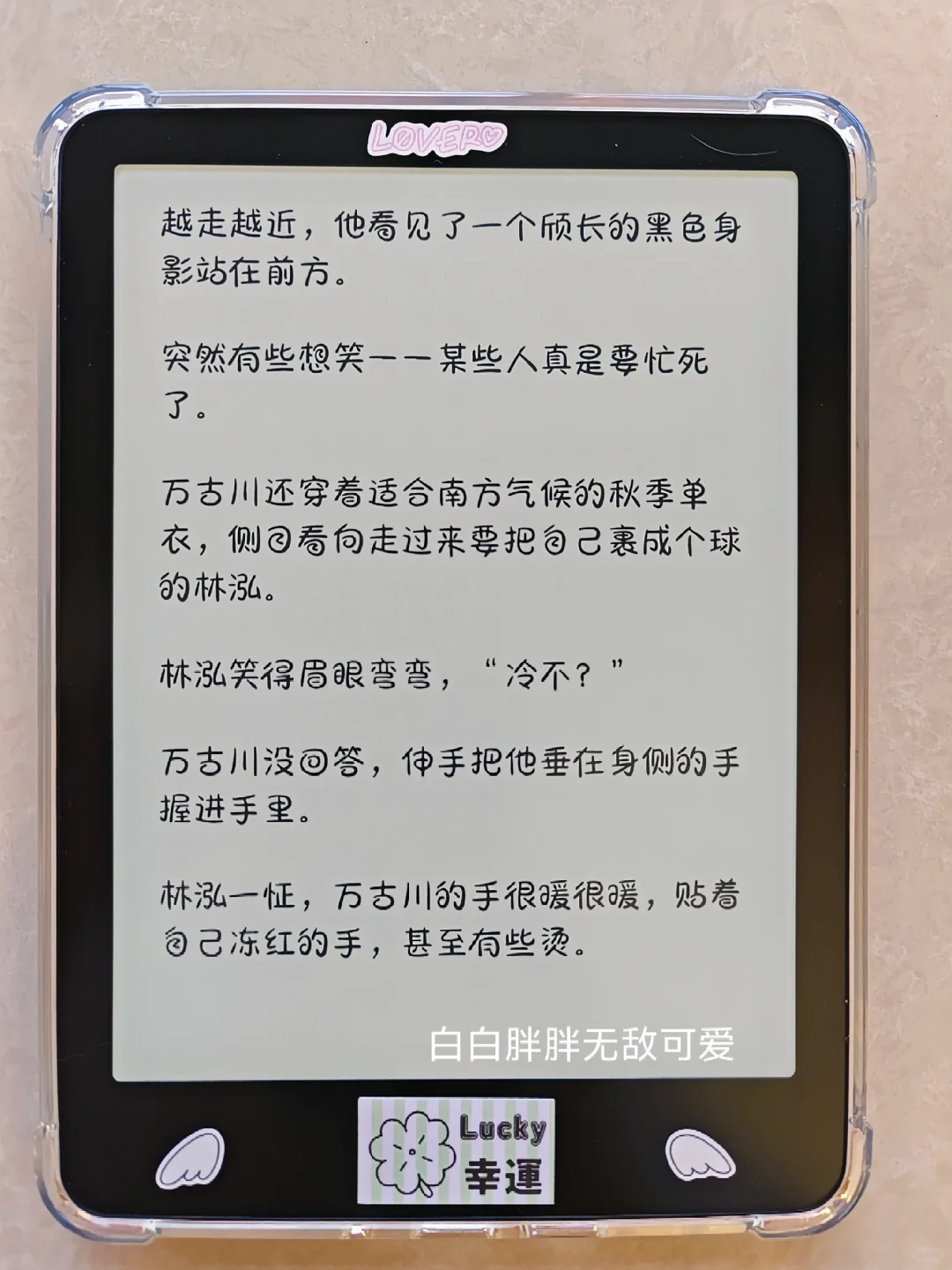 分享几个最近爱用字体🥰