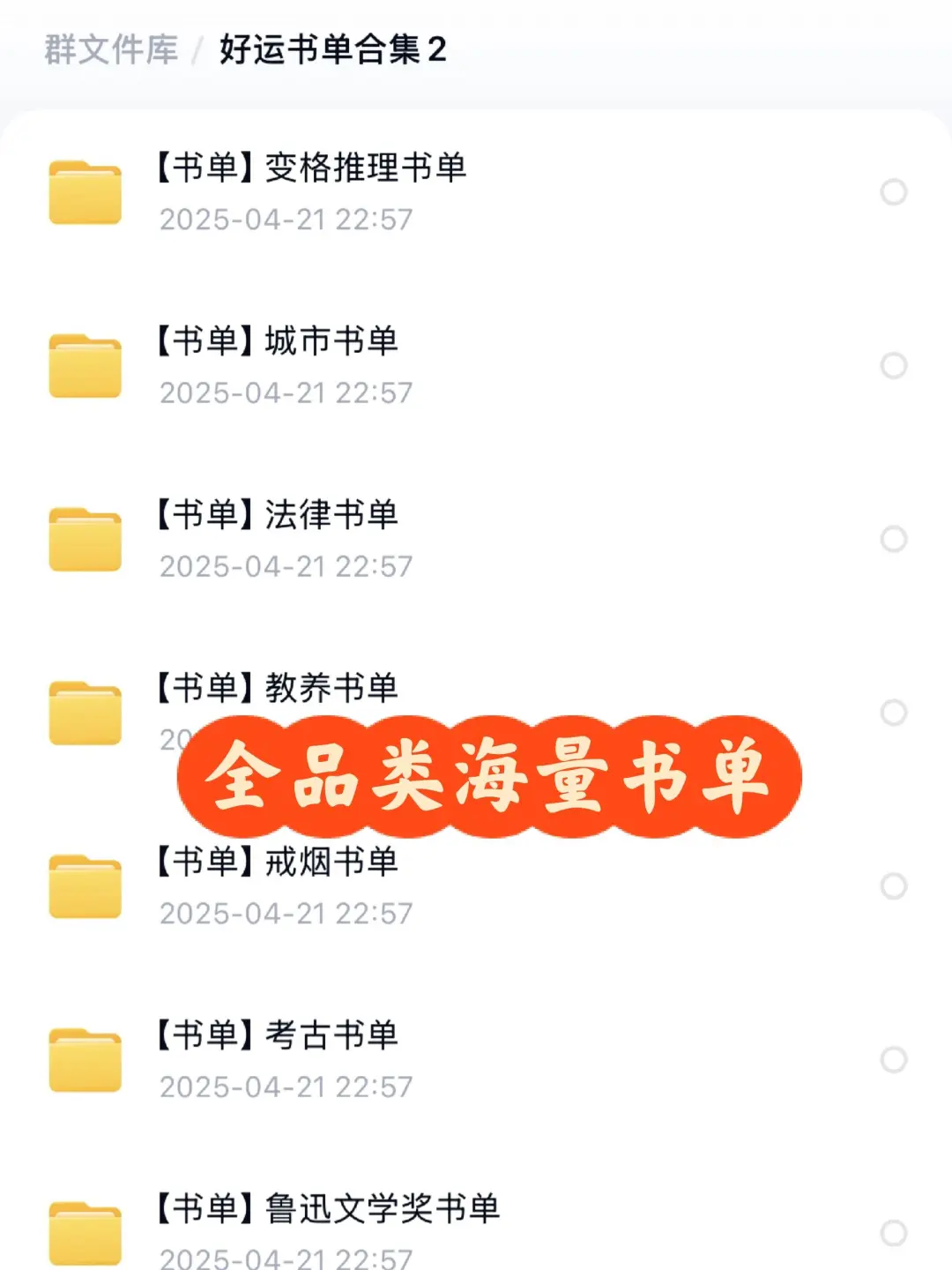 📚 Kindle书库一网打尽