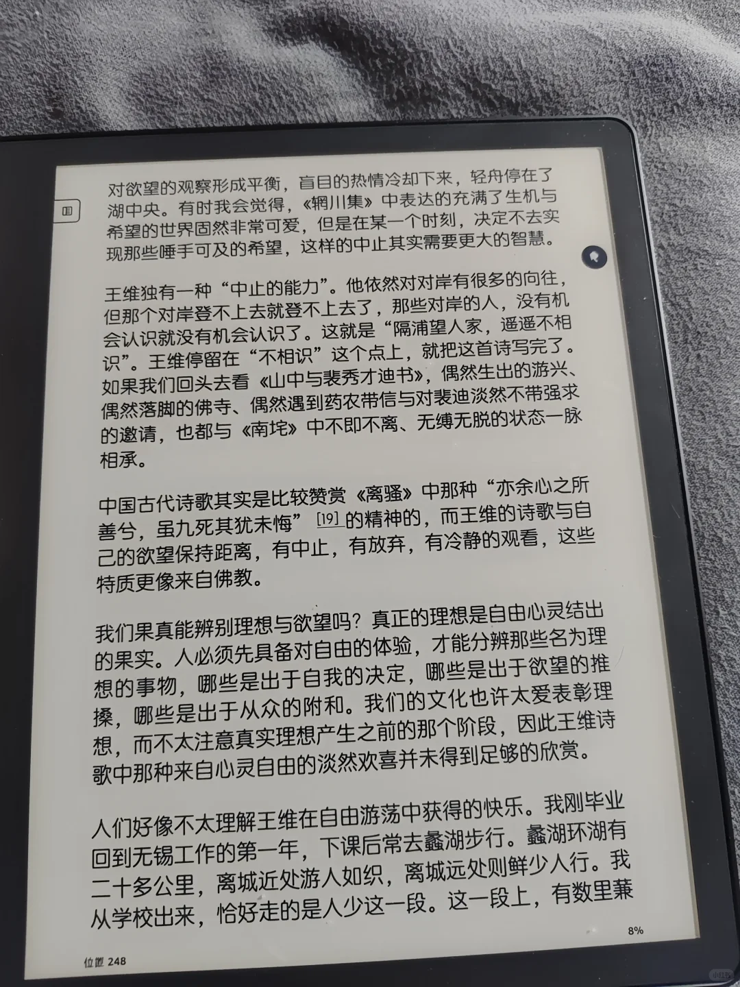 好想把kindle scribe送给儿时的我