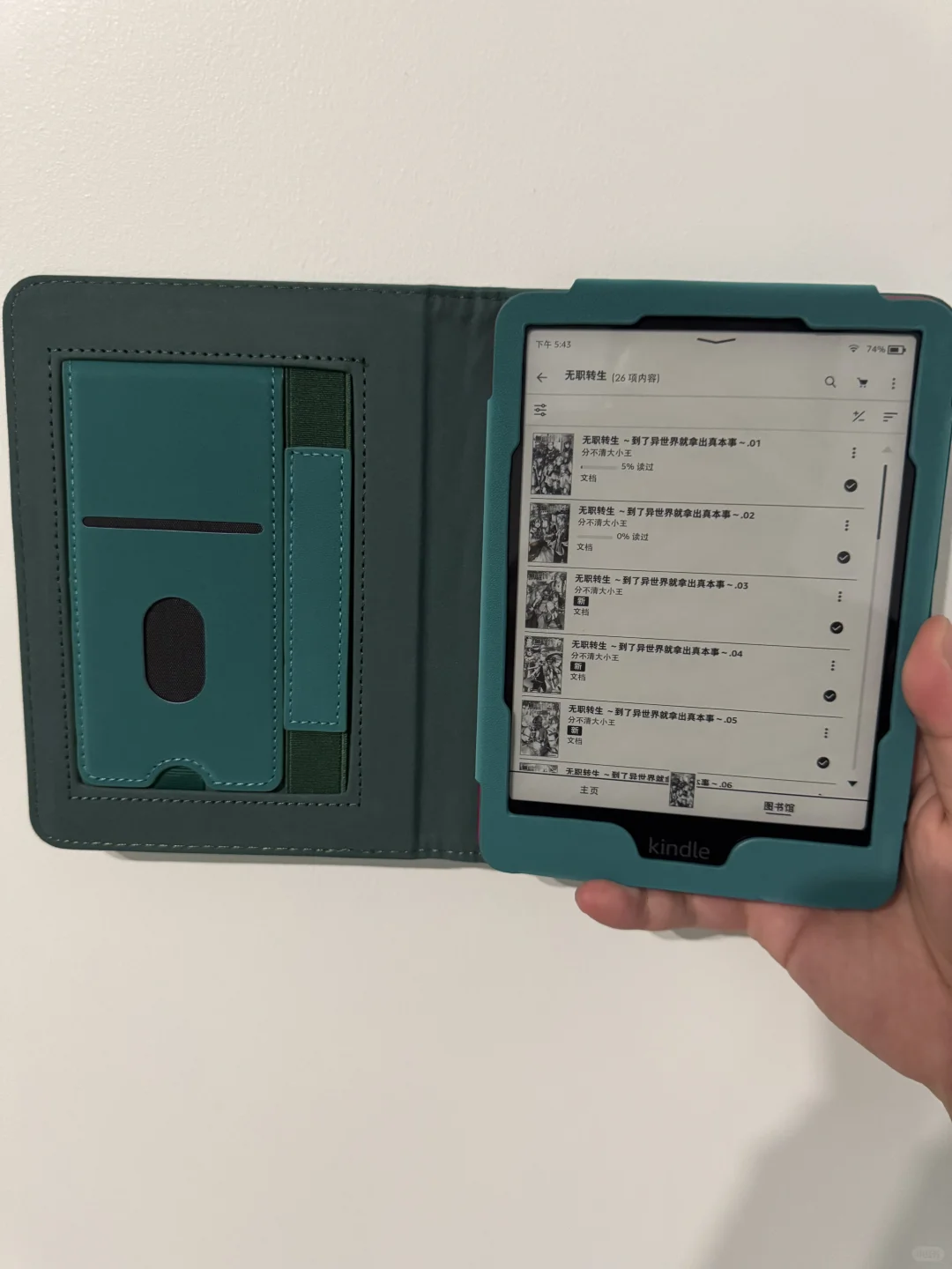 kindle kpw6 晒新壳