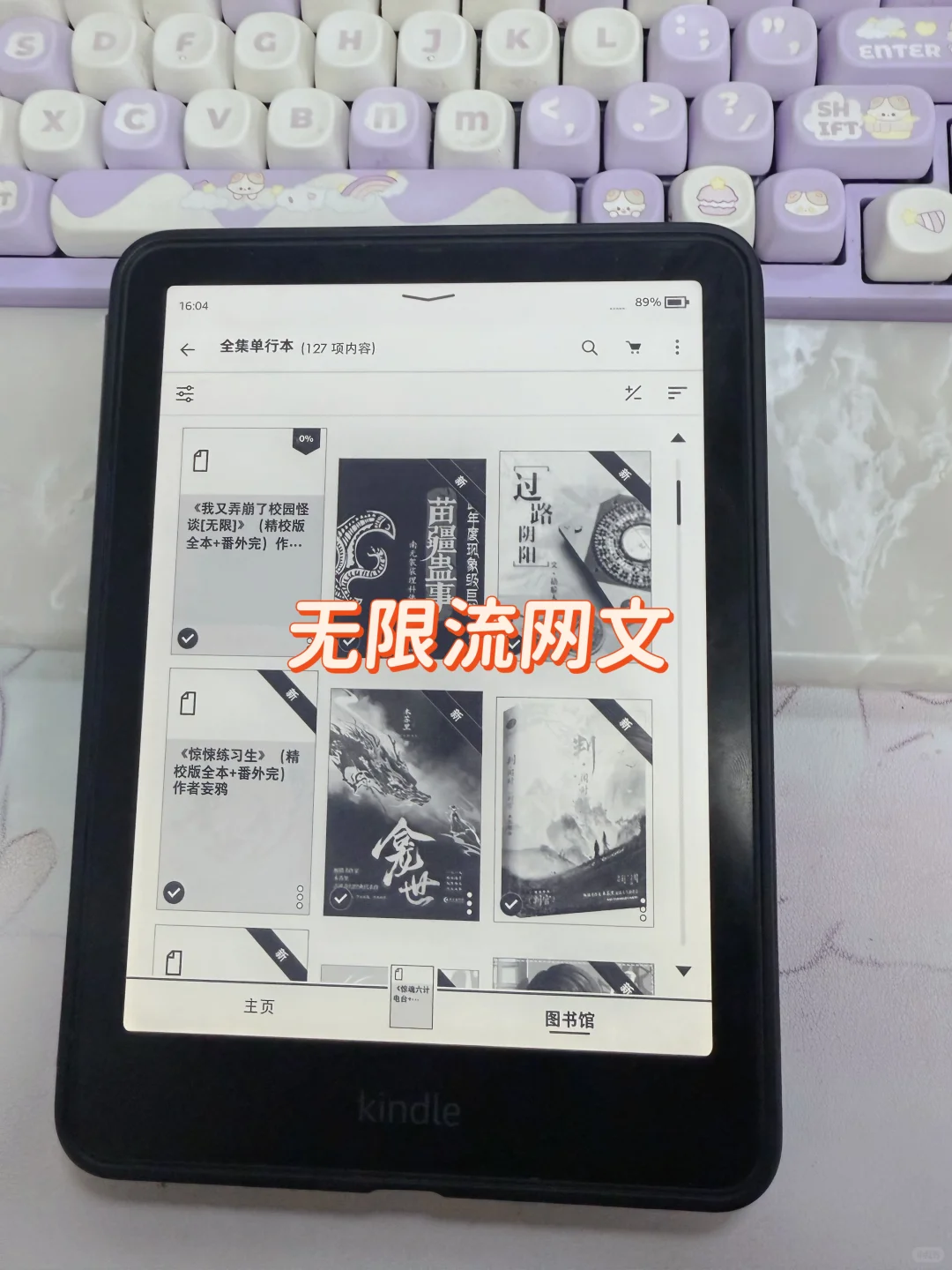 会自己找书的话用Kindle就特别香