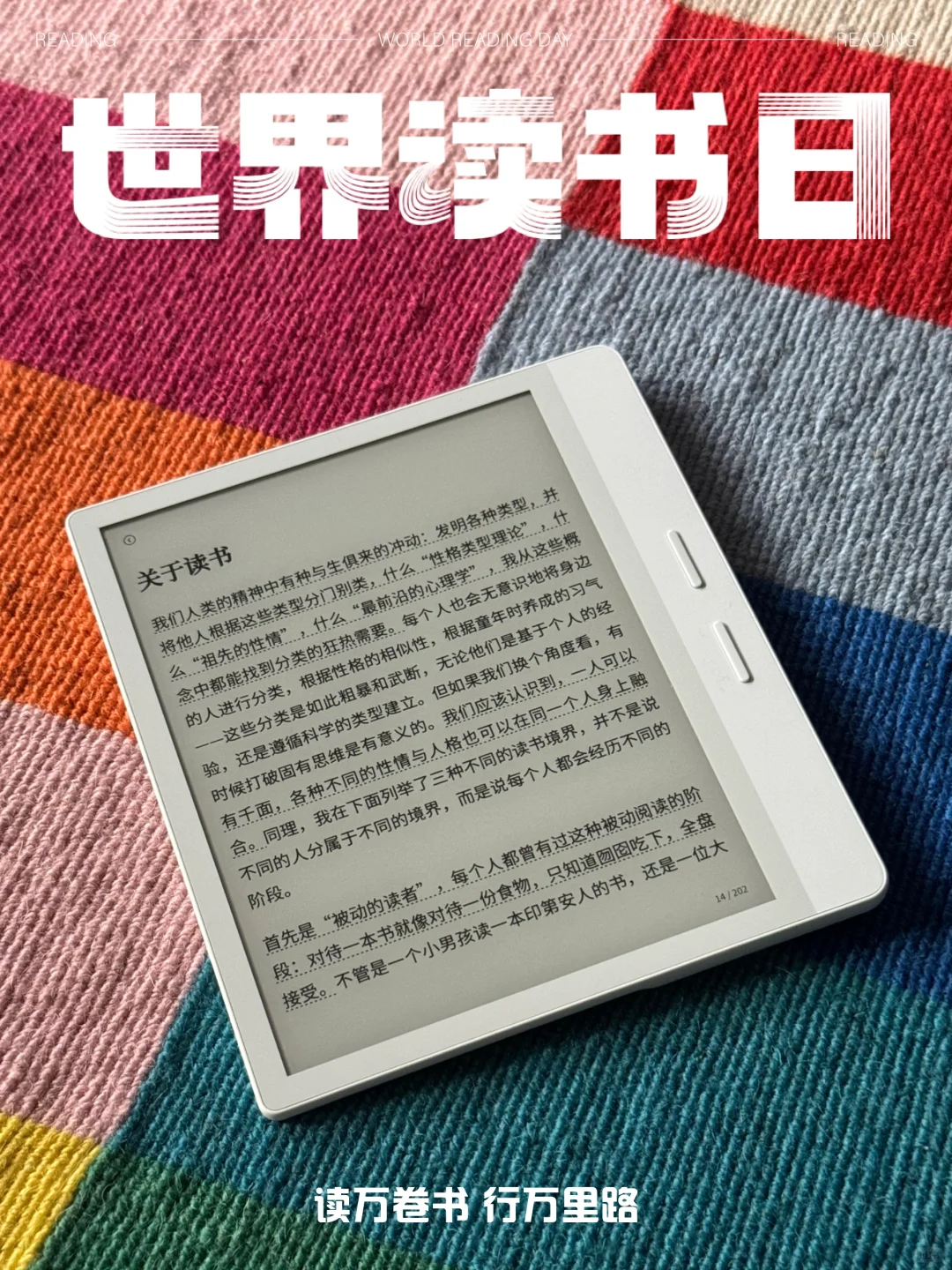 📖 晒单｜从Kindle到掌阅Ocean4的升级体验