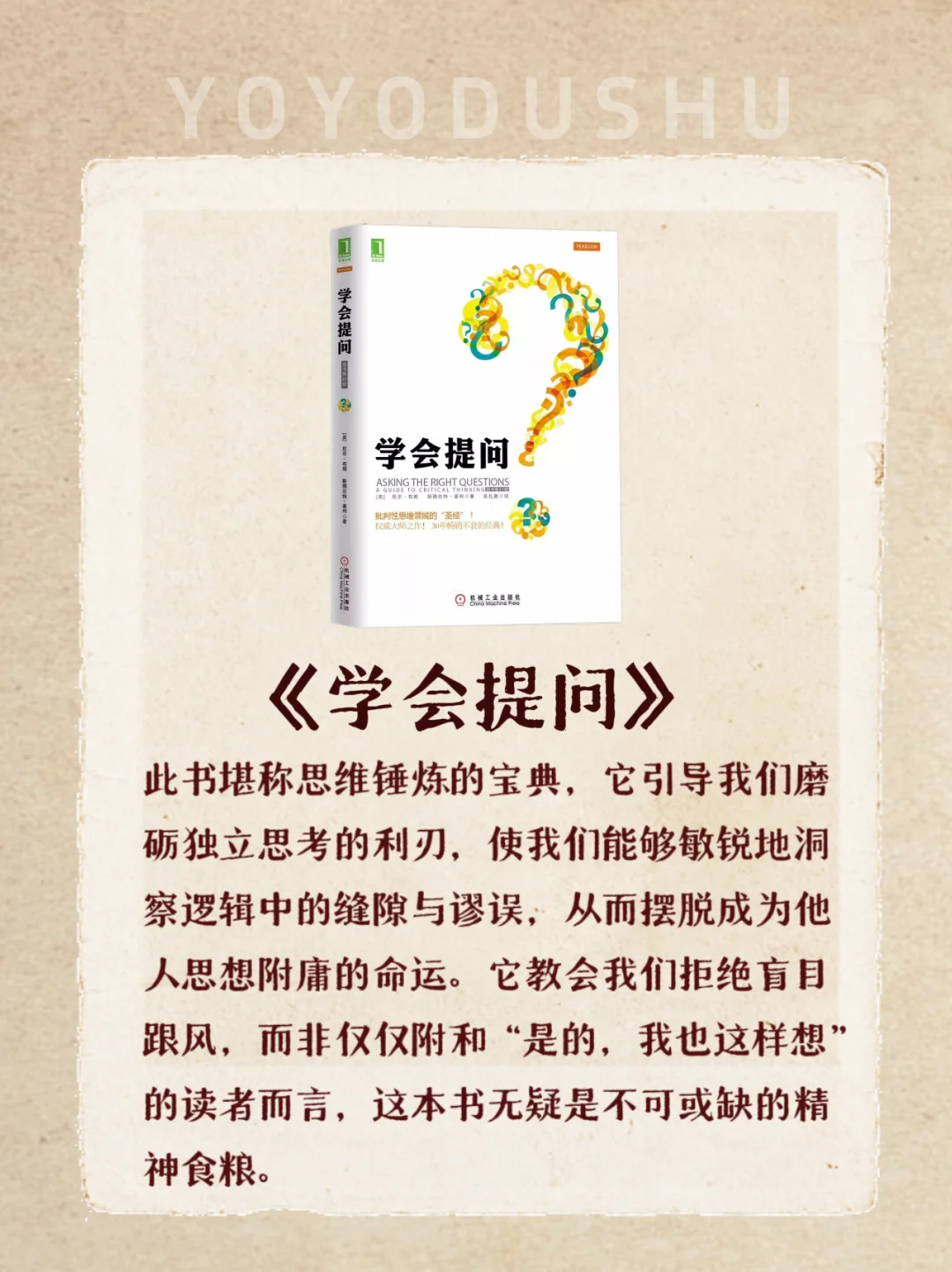 8本私藏女生书单，每一本都值得读3遍！！！