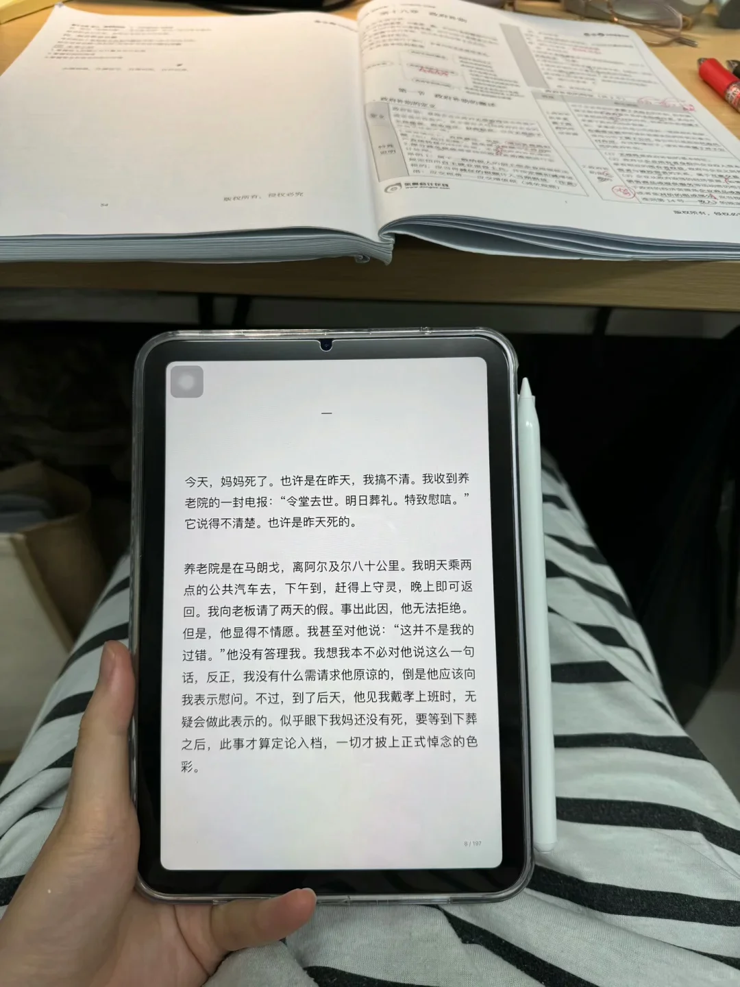 默默下了4T多的电子书…这下把我给读爽了
