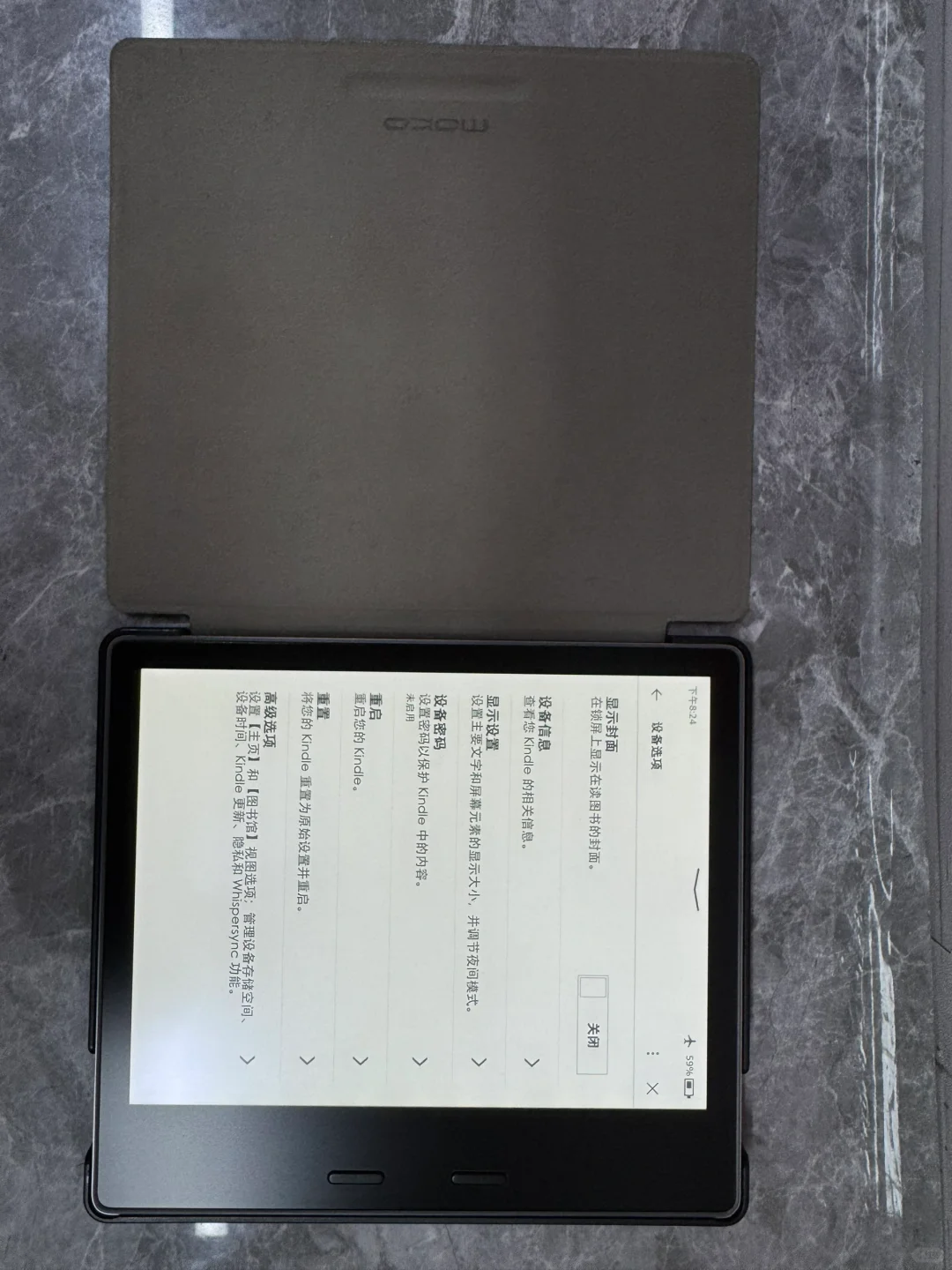 出一个闲置kindle ko2
