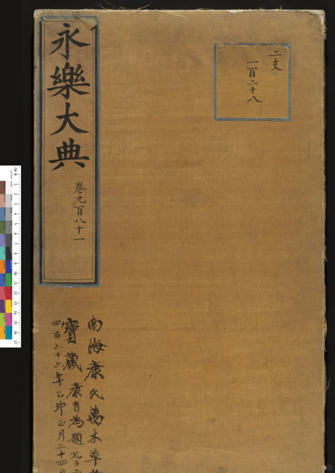📚✨绝版古籍来啦！我的PDF扫描版终于找