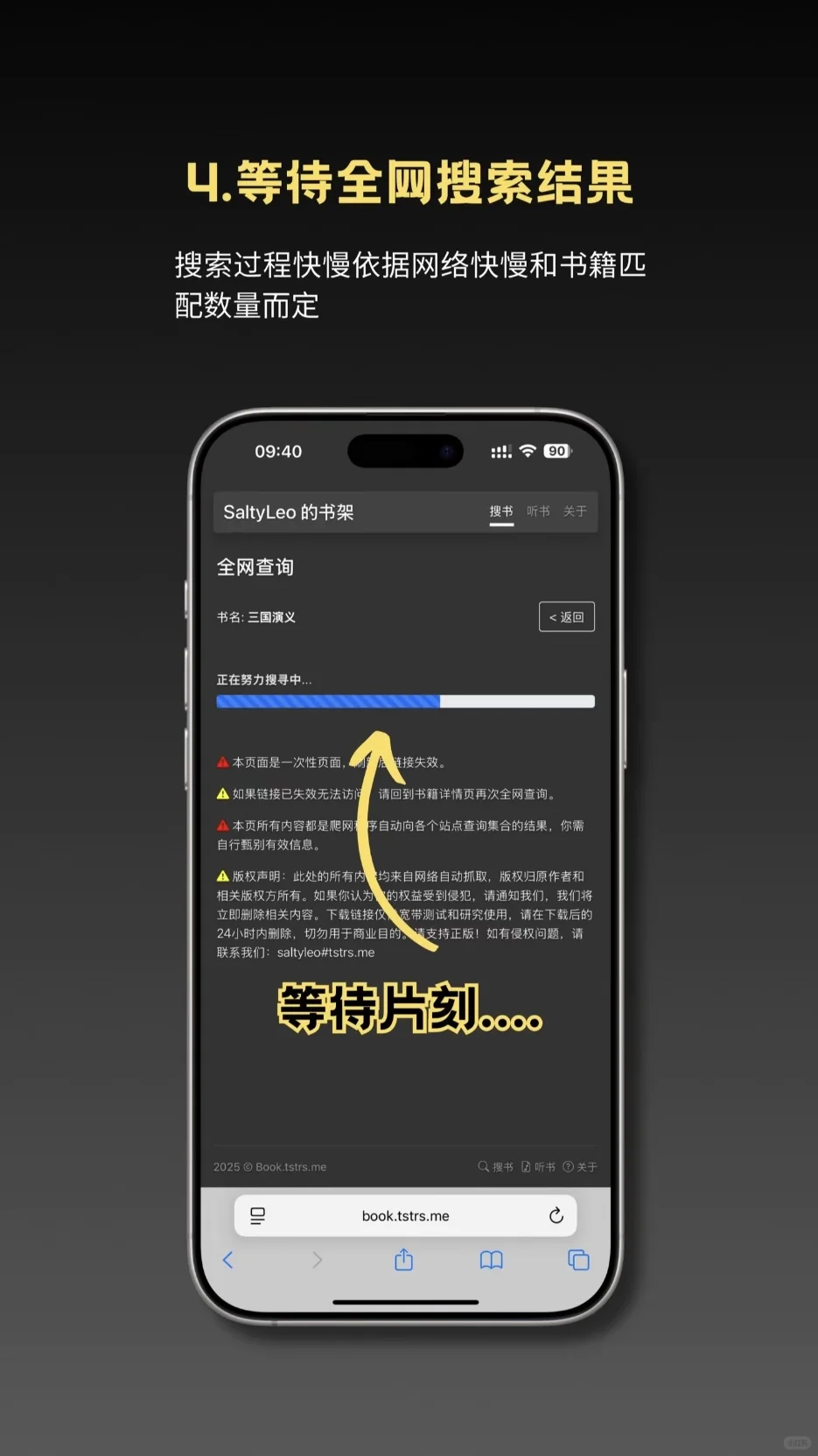 📗iPhone电子书自由