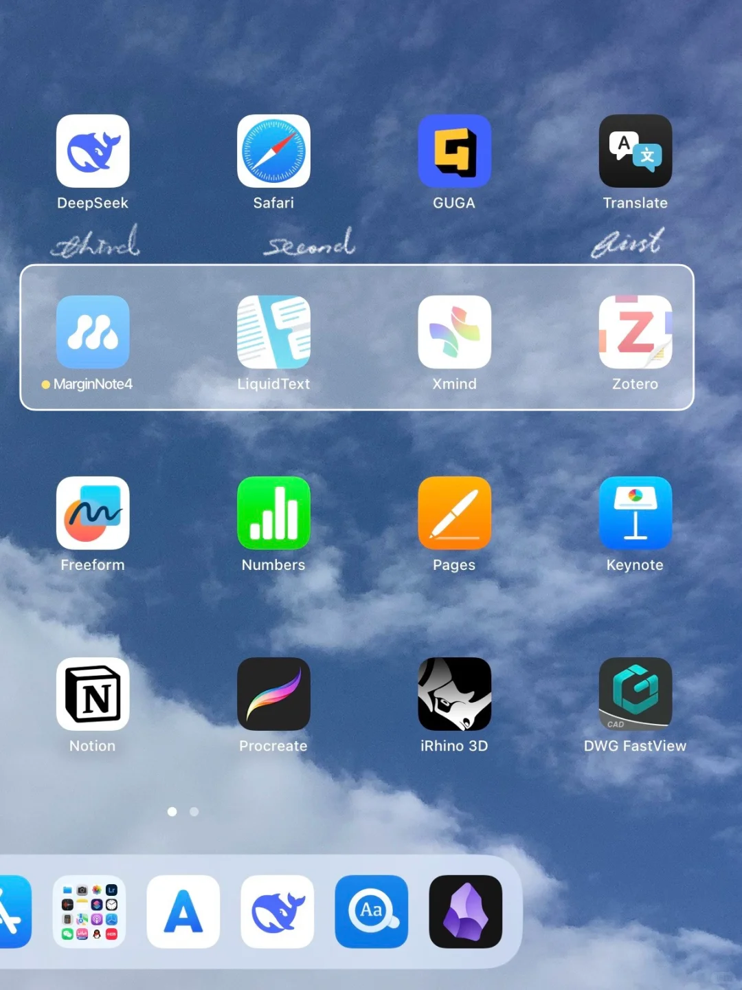 我用过的无纸化读书APP